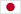 일본